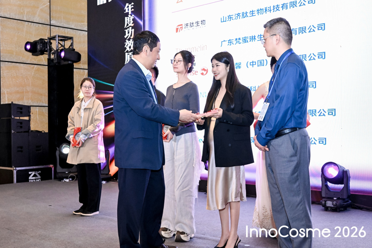 “InnoCosme Awards 2026美耀奖”颁奖典礼 “InnoCosme Awards 2026美耀奖”颁奖典礼